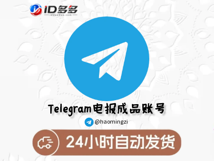 🇺🇸+1美国 老号周会员 9.1到期