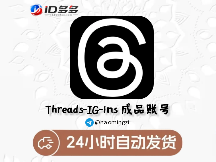Threads | 已启用 2FA。已通过手机号验证。注册国家/地区：泰国。