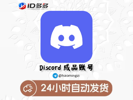 ✨️✨️✨️【三绑 - 无头像】| 30天以上| rambler邮箱 | 2fa/token登录