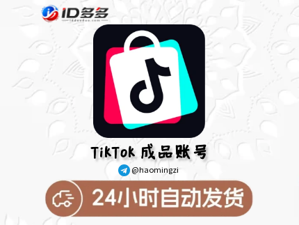 美国满年老白号千粉【不包开橱窗-outlook邮箱注册】