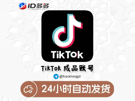 新加坡满月千粉下机号【不包开橱窗-微软邮箱--带作品】