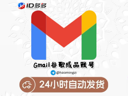 【适合个人长期】2020-2023年美国谷歌【2FA登录方式】